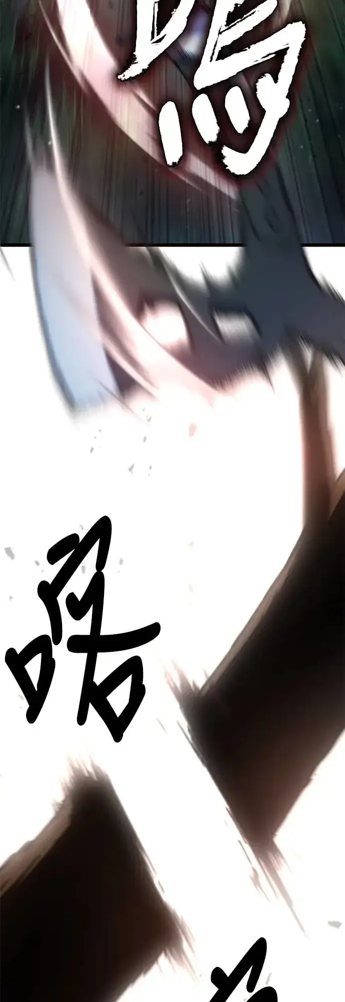 《自导自演的天才暗杀者》第4话图15