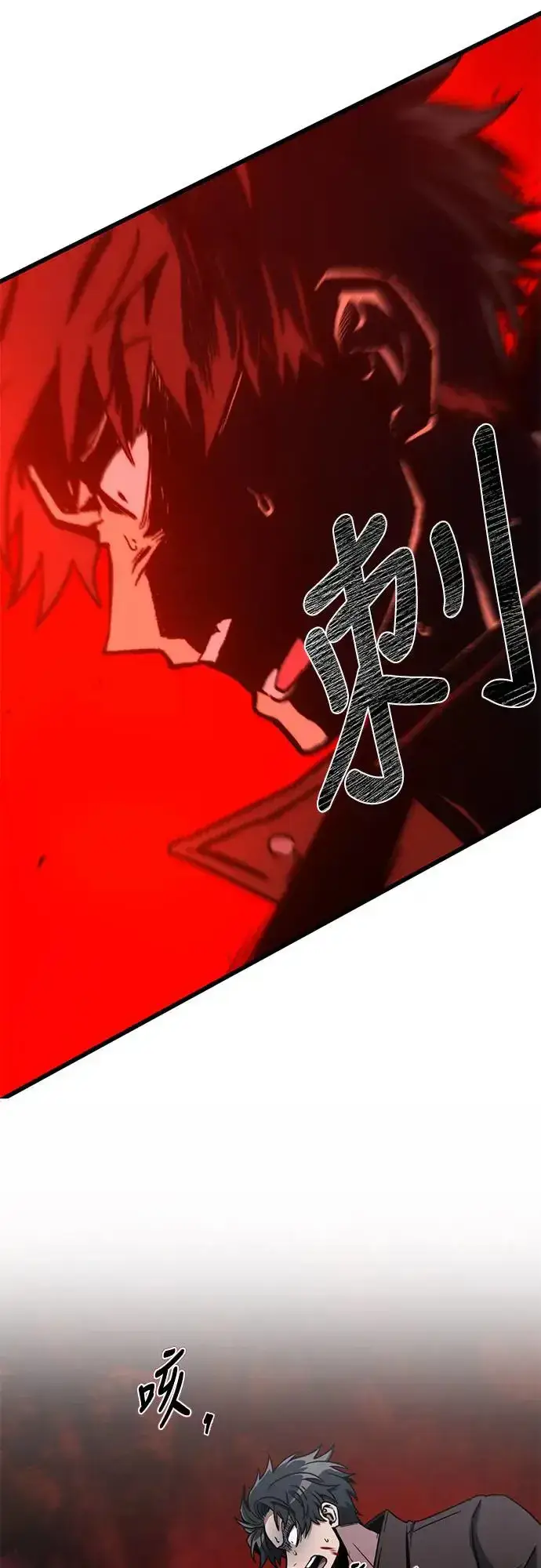 《自导自演的天才暗杀者》第4话图19