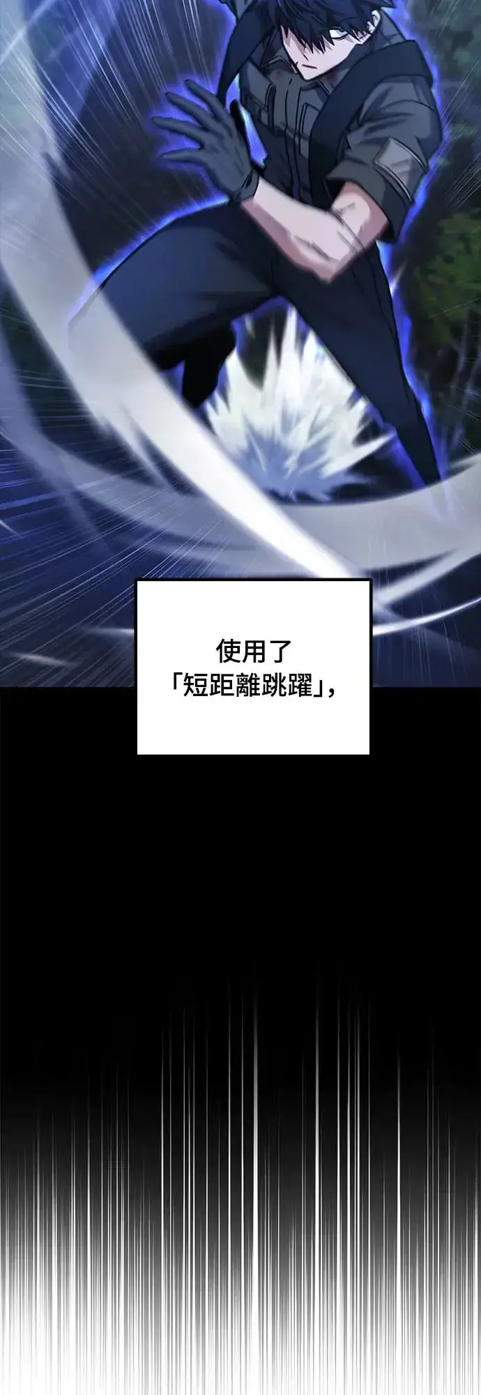 《自导自演的天才暗杀者》第4话图44