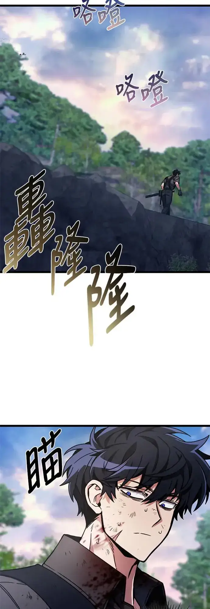 《自导自演的天才暗杀者》第4话图47