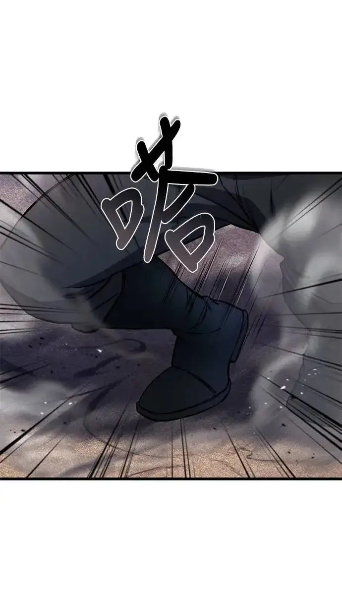 《自导自演的天才暗杀者》第4话图50