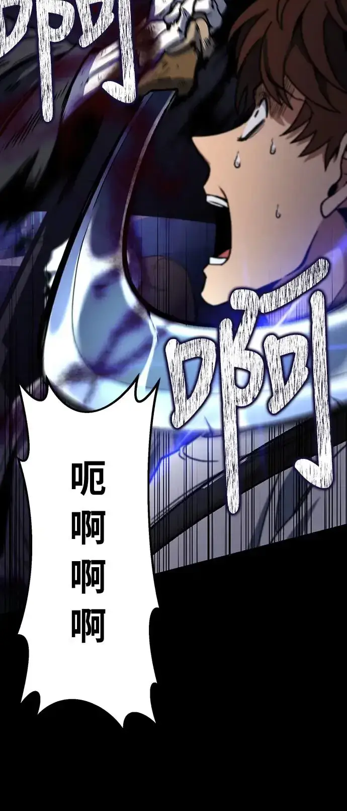 漫画《自导自演的天才暗杀者》第5话第33张图