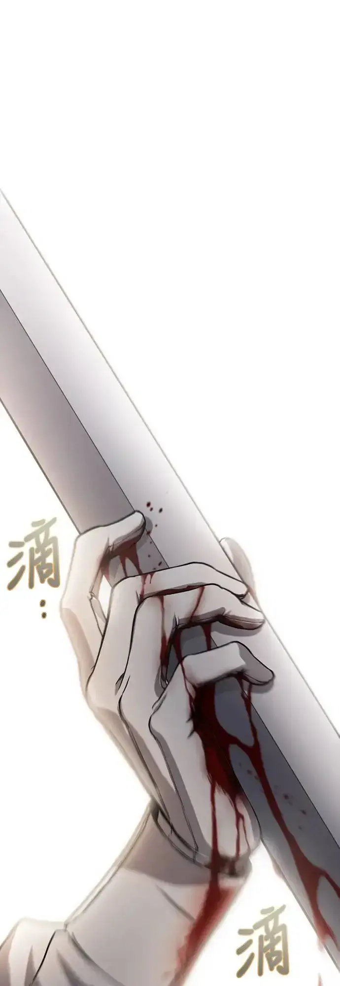 漫画《自导自演的天才暗杀者》第5话第53张图