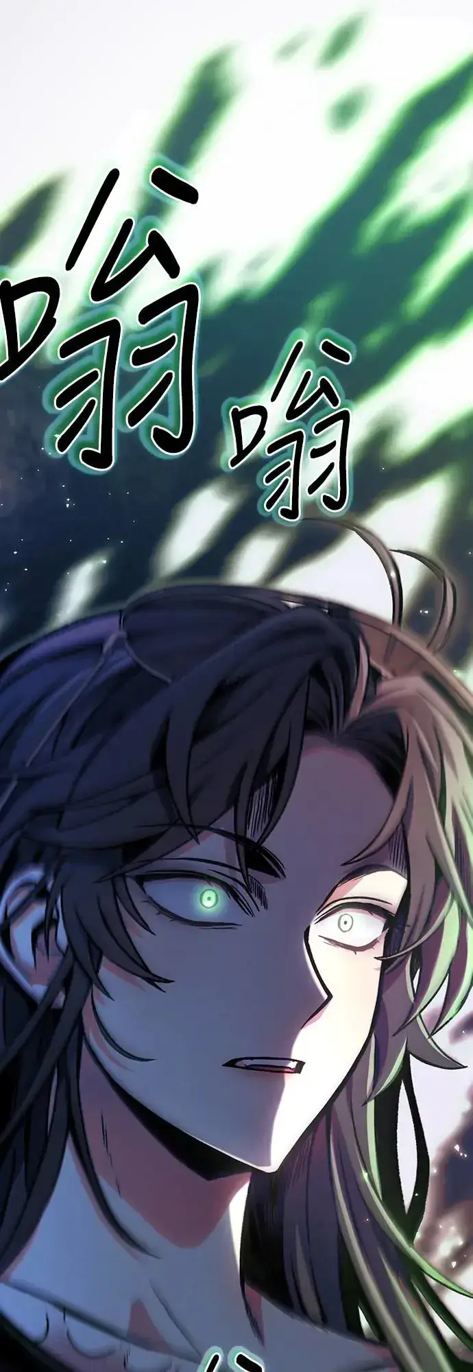 漫画《自导自演的天才暗杀者》第5话第83张图