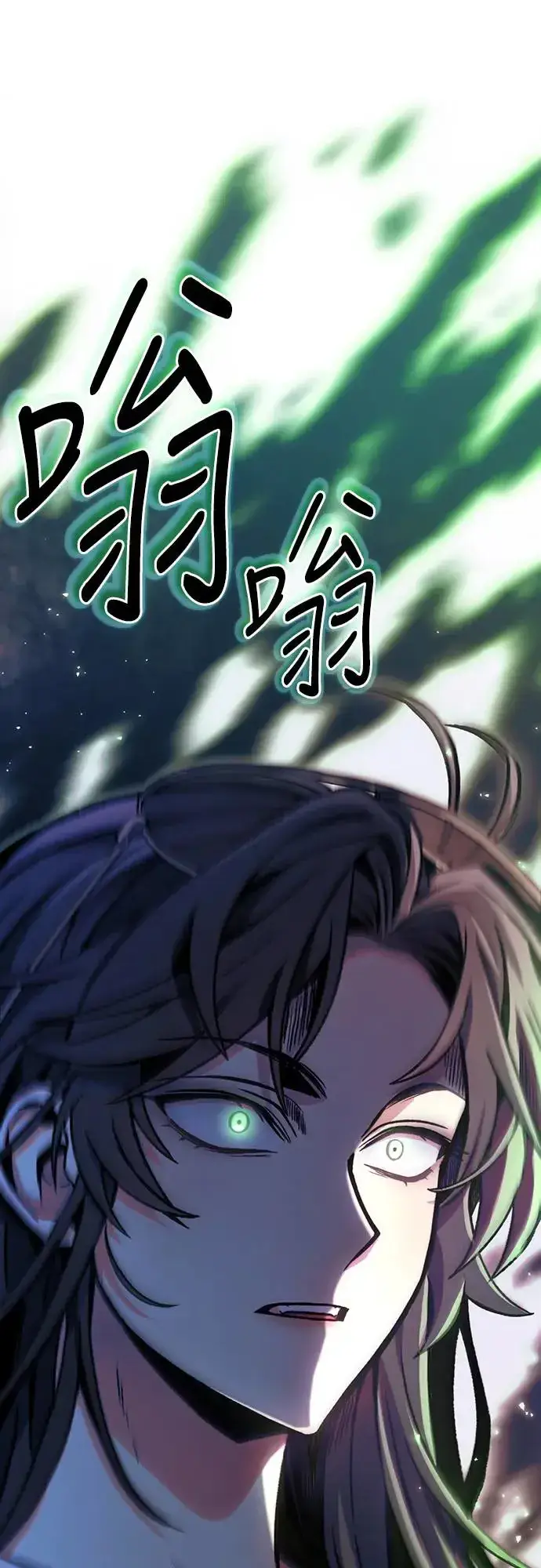 漫画《自导自演的天才暗杀者》第5话第86张图
