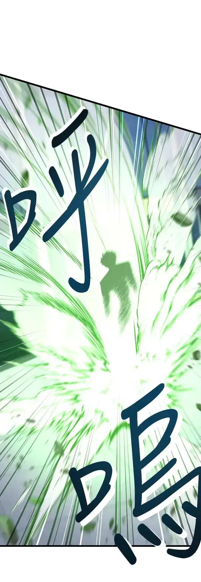 漫画《自导自演的天才暗杀者》第6话第25张图