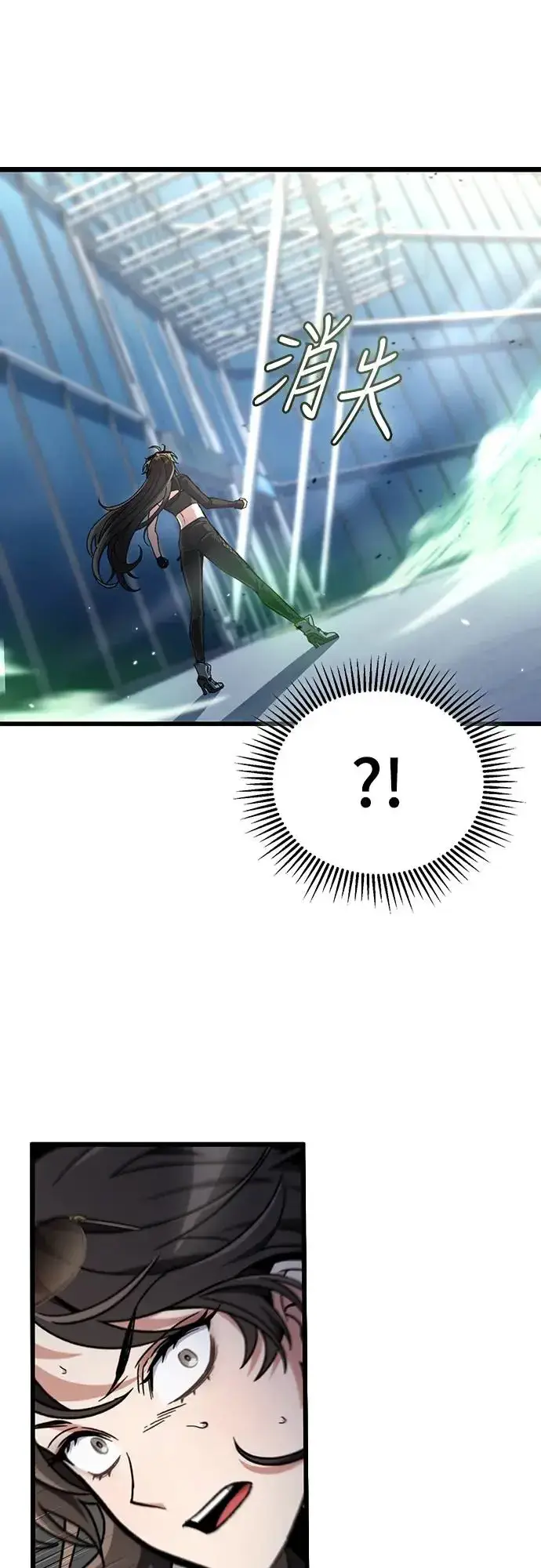 漫画《自导自演的天才暗杀者》第6话第27张图