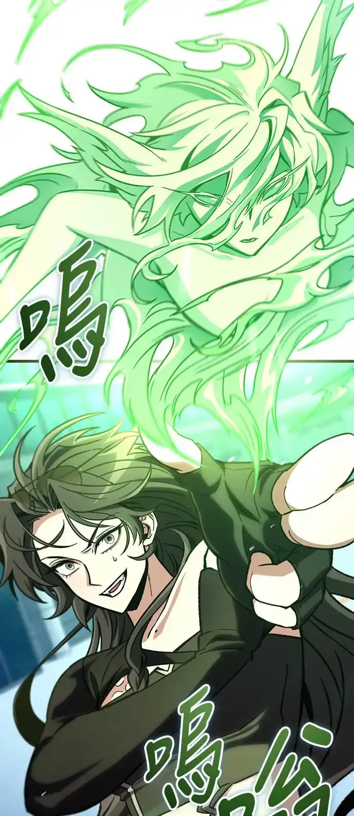 漫画《自导自演的天才暗杀者》第6话第32张图