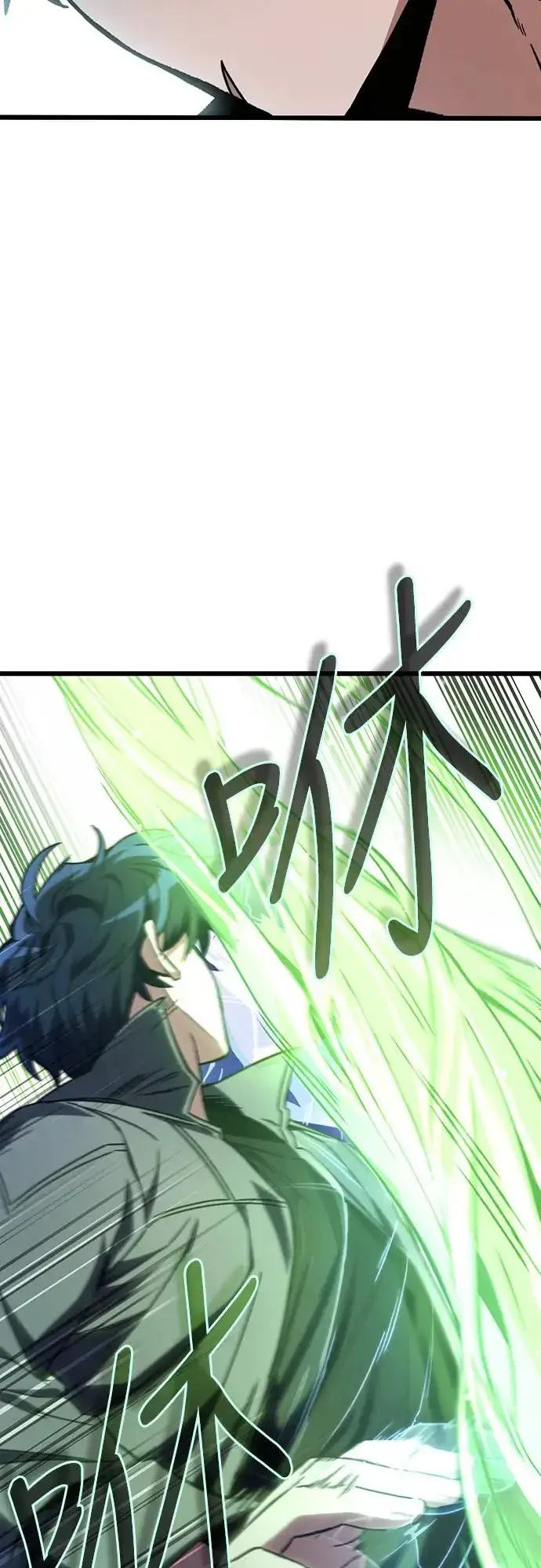 漫画《自导自演的天才暗杀者》第6话第41张图
