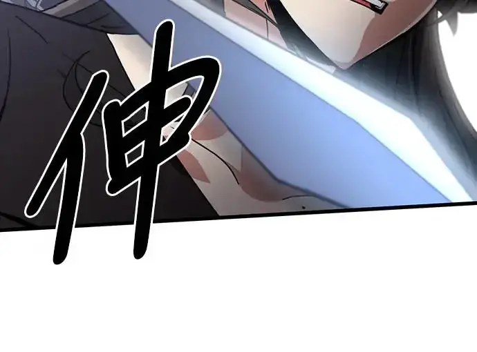 漫画《自导自演的天才暗杀者》第6话第47张图