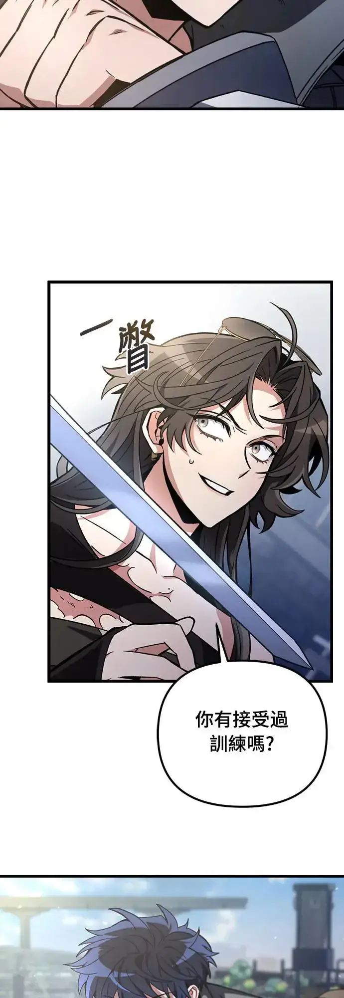 漫画《自导自演的天才暗杀者》第6话第50张图