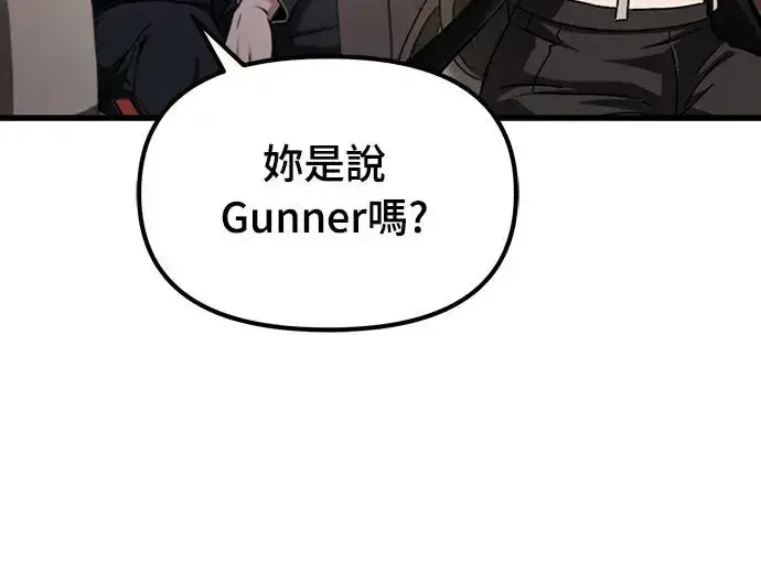 漫画《自导自演的天才暗杀者》第6话第57张图