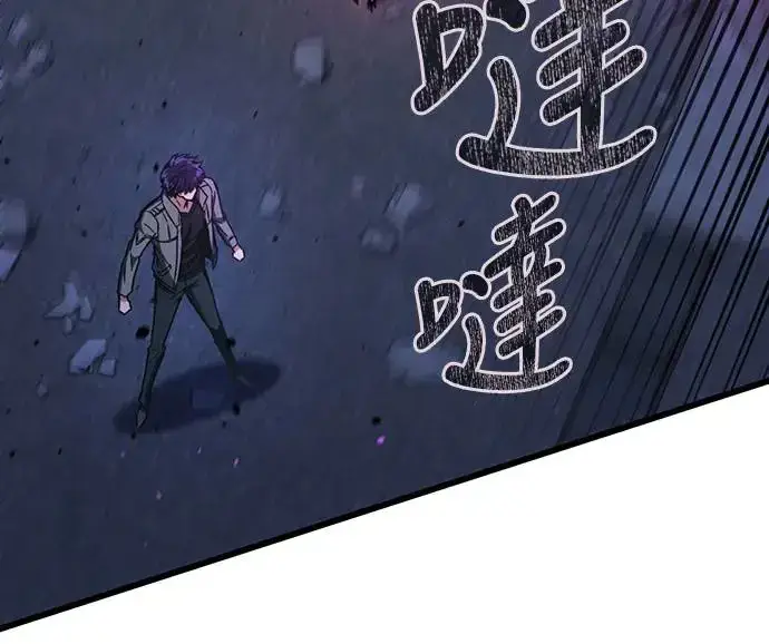 漫画《自导自演的天才暗杀者》第6话第75张图