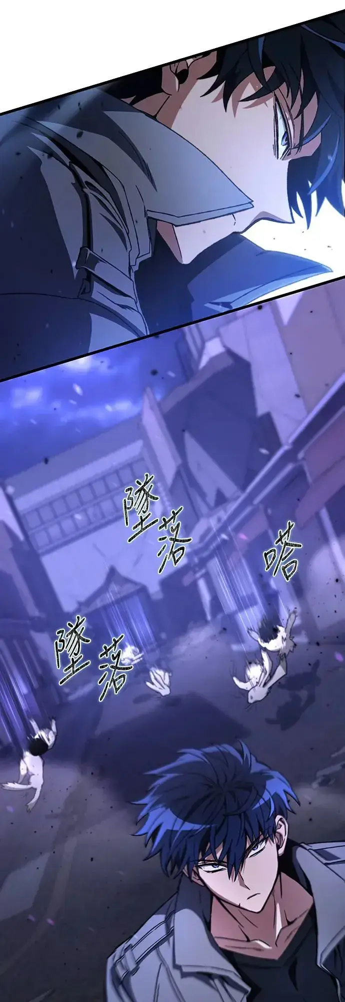 漫画《自导自演的天才暗杀者》第6话第81张图