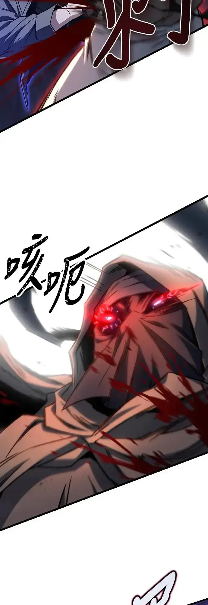 漫画《自导自演的天才暗杀者》第7话第17张图