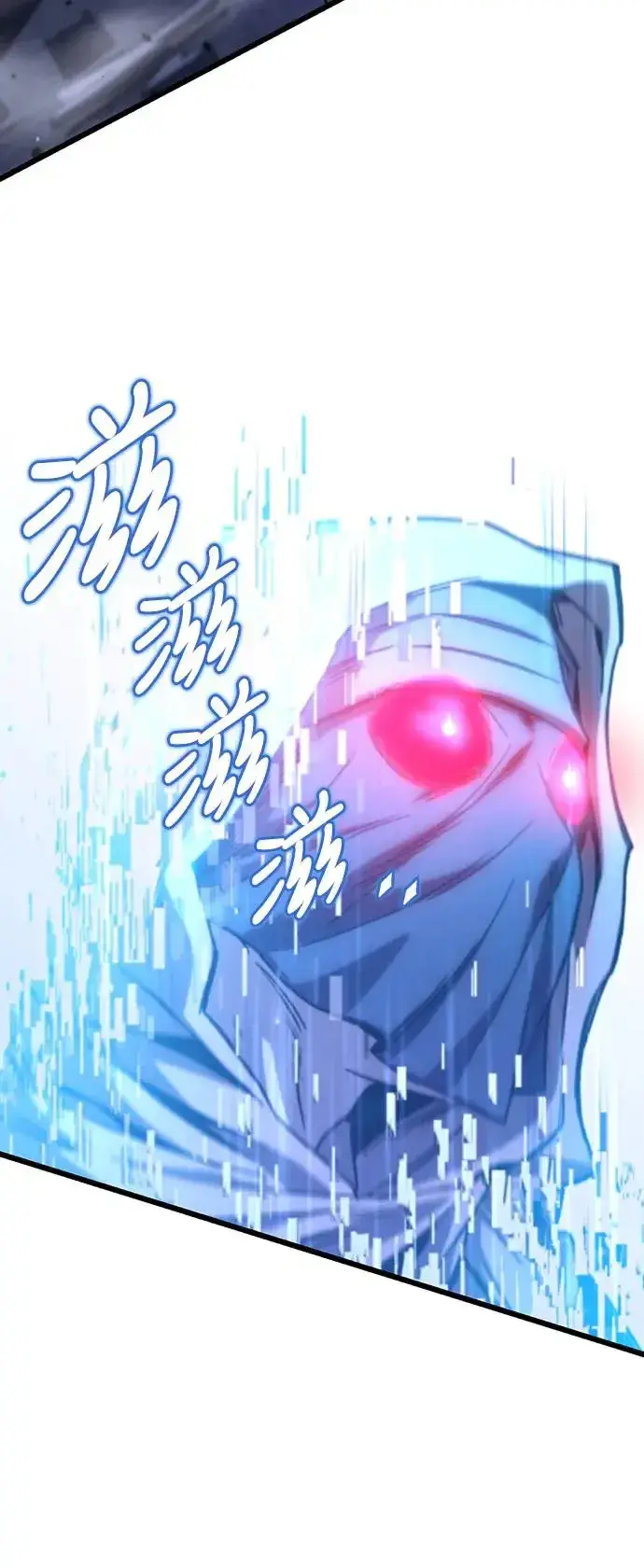 漫画《自导自演的天才暗杀者》第7话第28张图