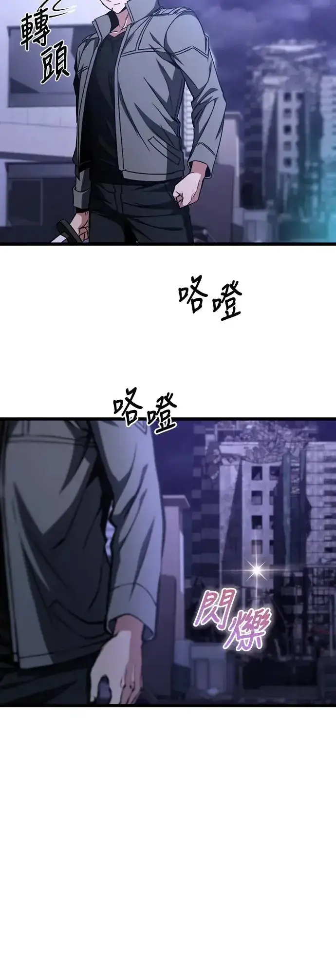 漫画《自导自演的天才暗杀者》第7话第31张图