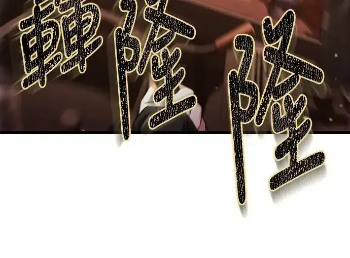 漫画《自导自演的天才暗杀者》第7话第61张图