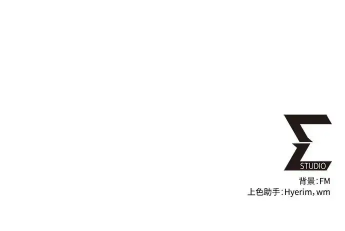 漫画《自导自演的天才暗杀者》第7话第69张图