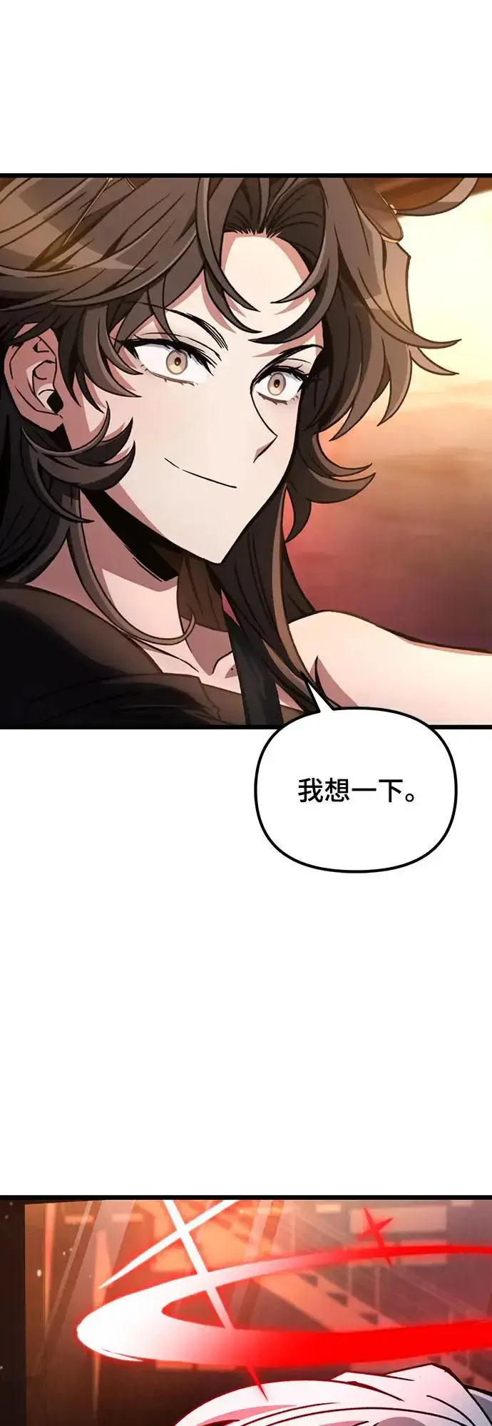 漫画《自导自演的天才暗杀者》第7话第70张图