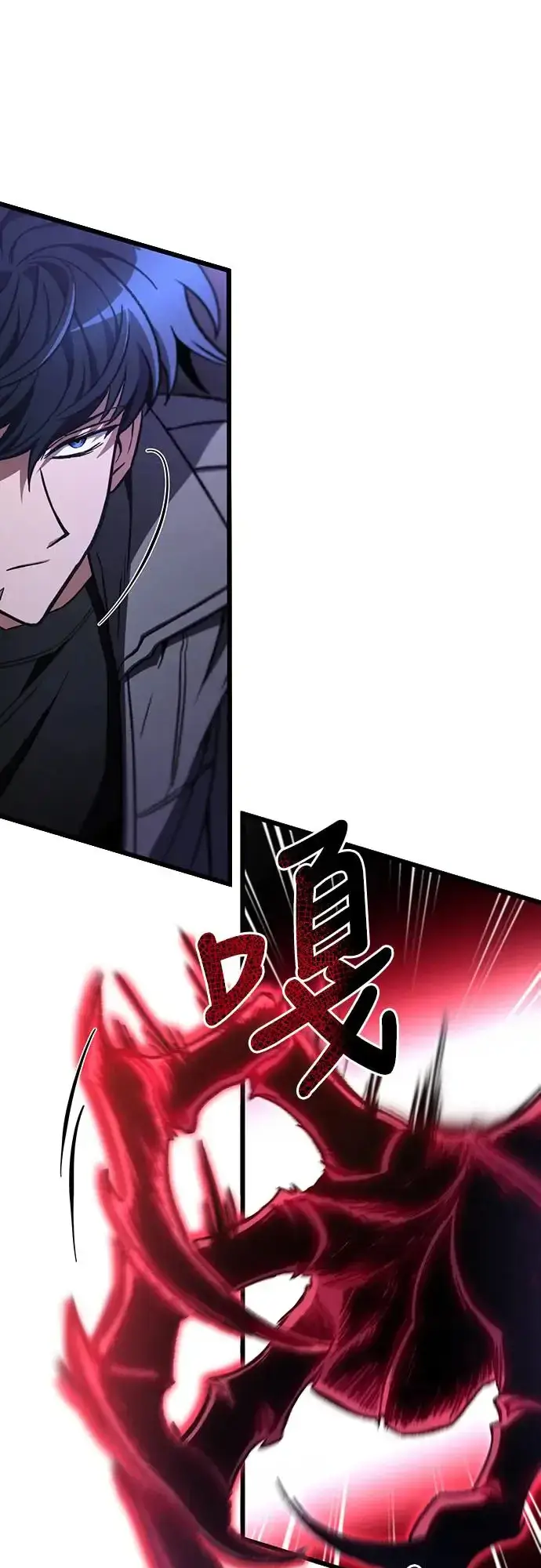 漫画《自导自演的天才暗杀者》第8话第27张图