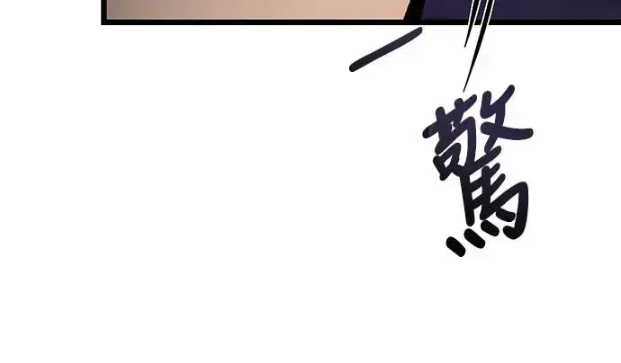 漫画《自导自演的天才暗杀者》第8话第63张图