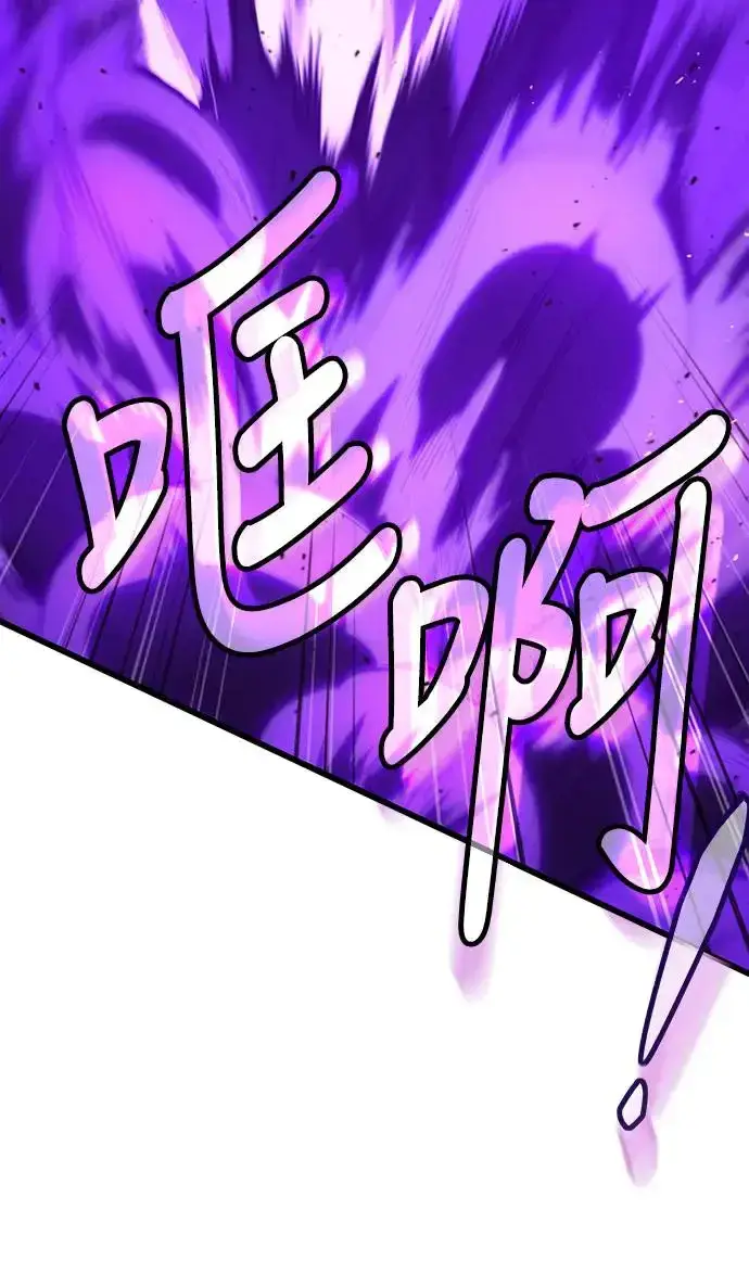 《自导自演的天才暗杀者》第9话图39