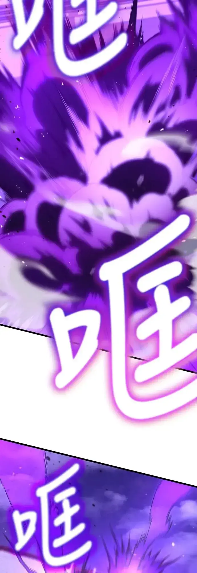《自导自演的天才暗杀者》第9话图74