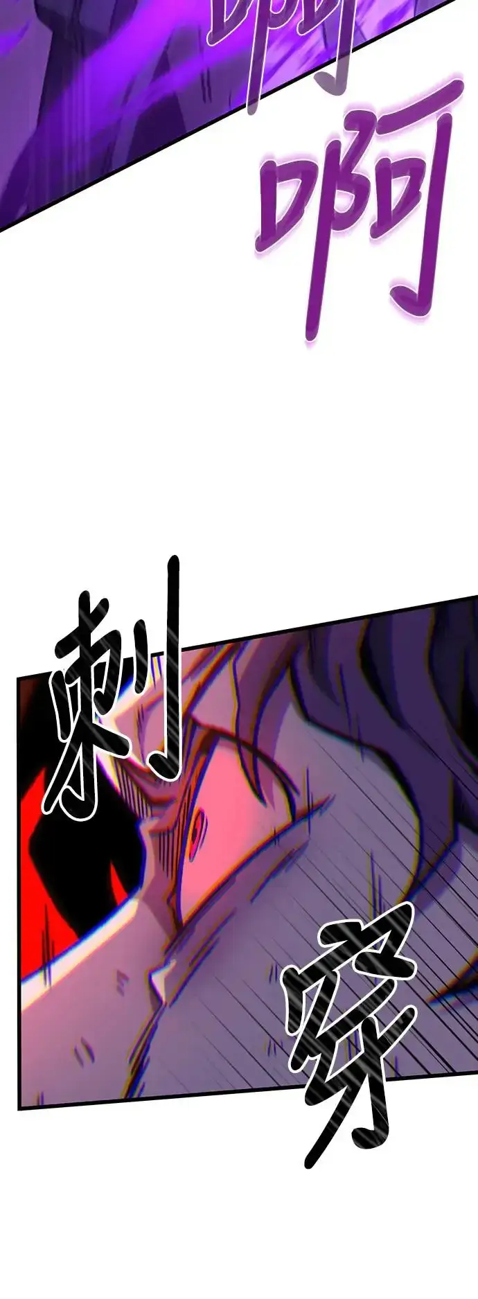 《自导自演的天才暗杀者》第9话图77