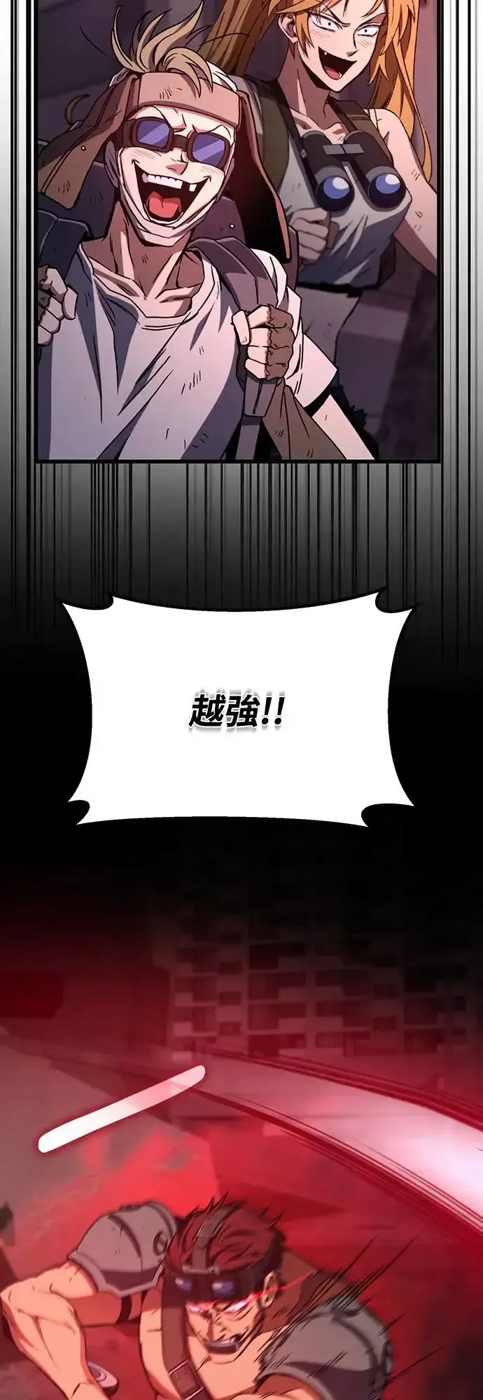 《自导自演的天才暗杀者》第10话图62