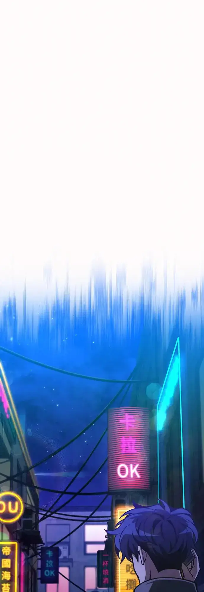 漫画《自导自演的天才暗杀者》第11话第28张图
