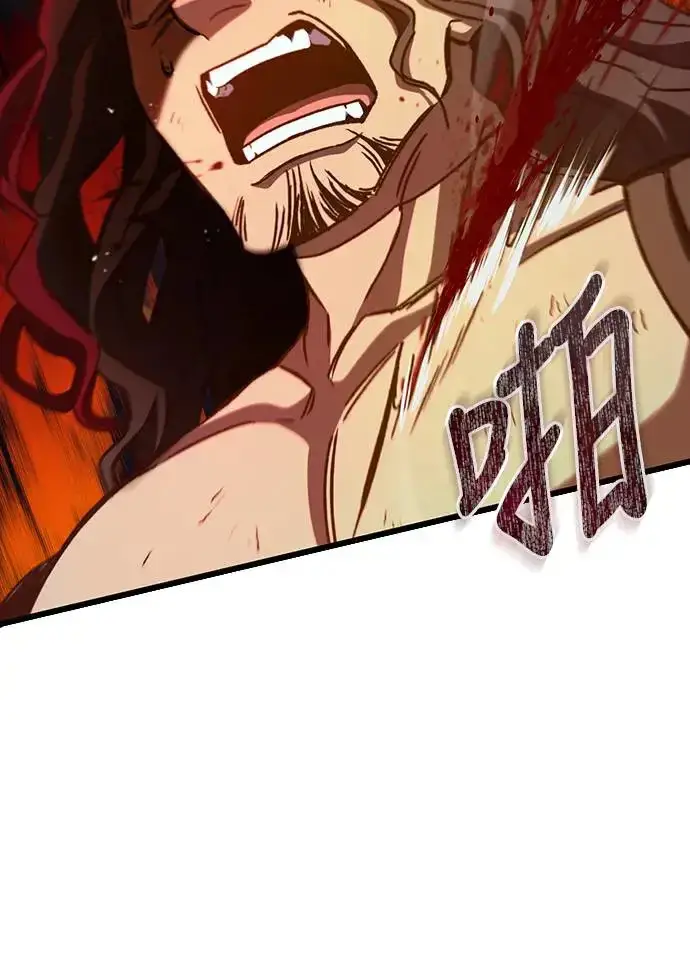 漫画《自导自演的天才暗杀者》第11话第37张图