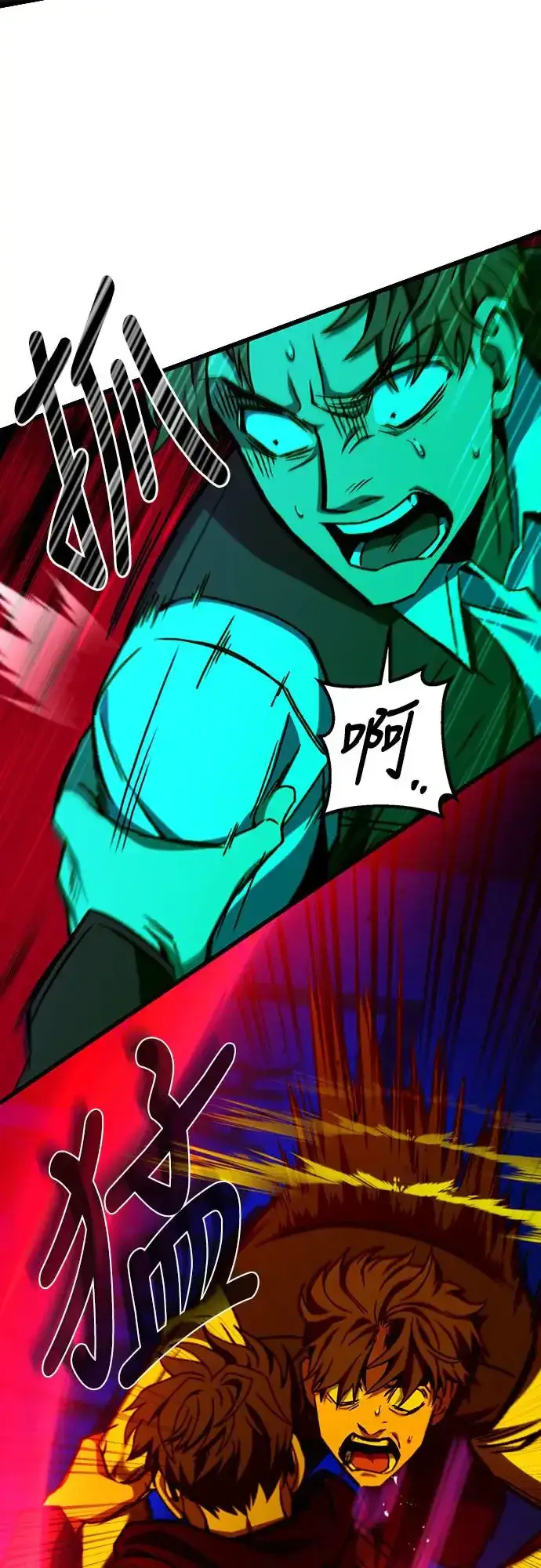 漫画《自导自演的天才暗杀者》第11话第66张图