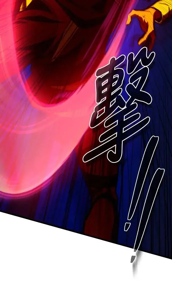 漫画《自导自演的天才暗杀者》第11话第67张图
