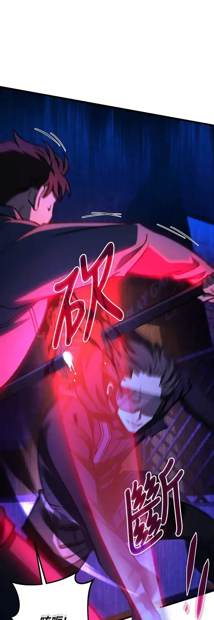 漫画《自导自演的天才暗杀者》第11话第68张图