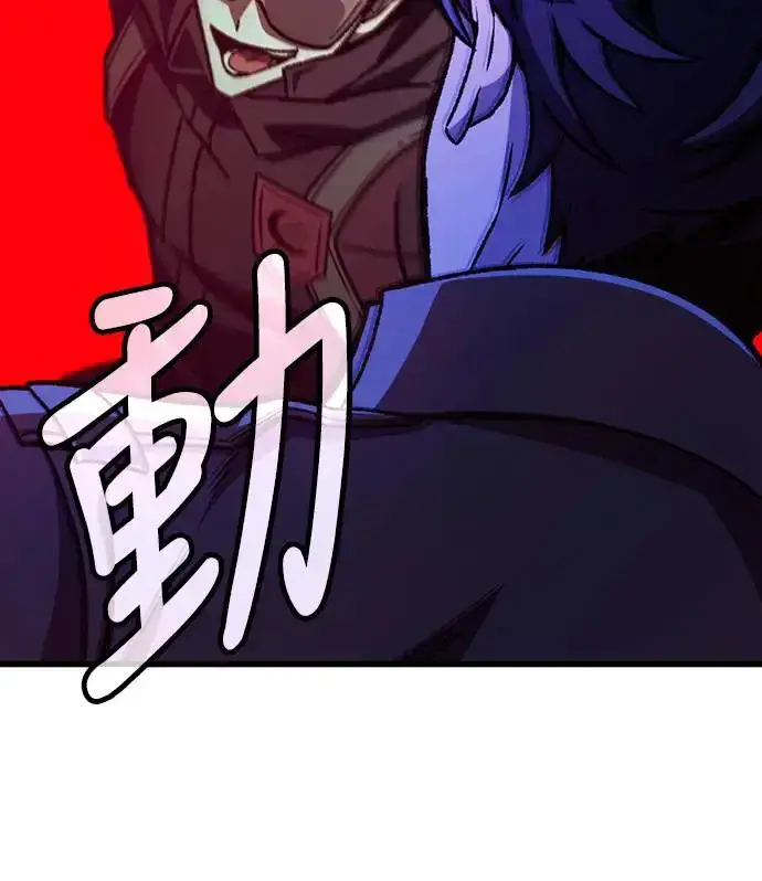 漫画《自导自演的天才暗杀者》第11话第71张图