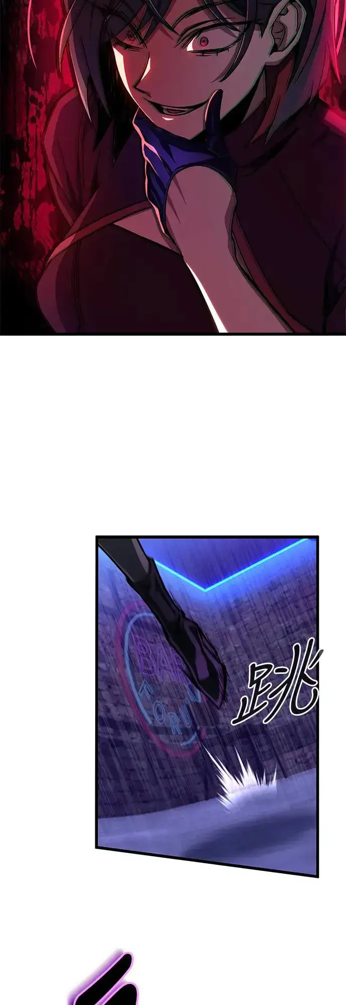 漫画《自导自演的天才暗杀者》第11话第78张图