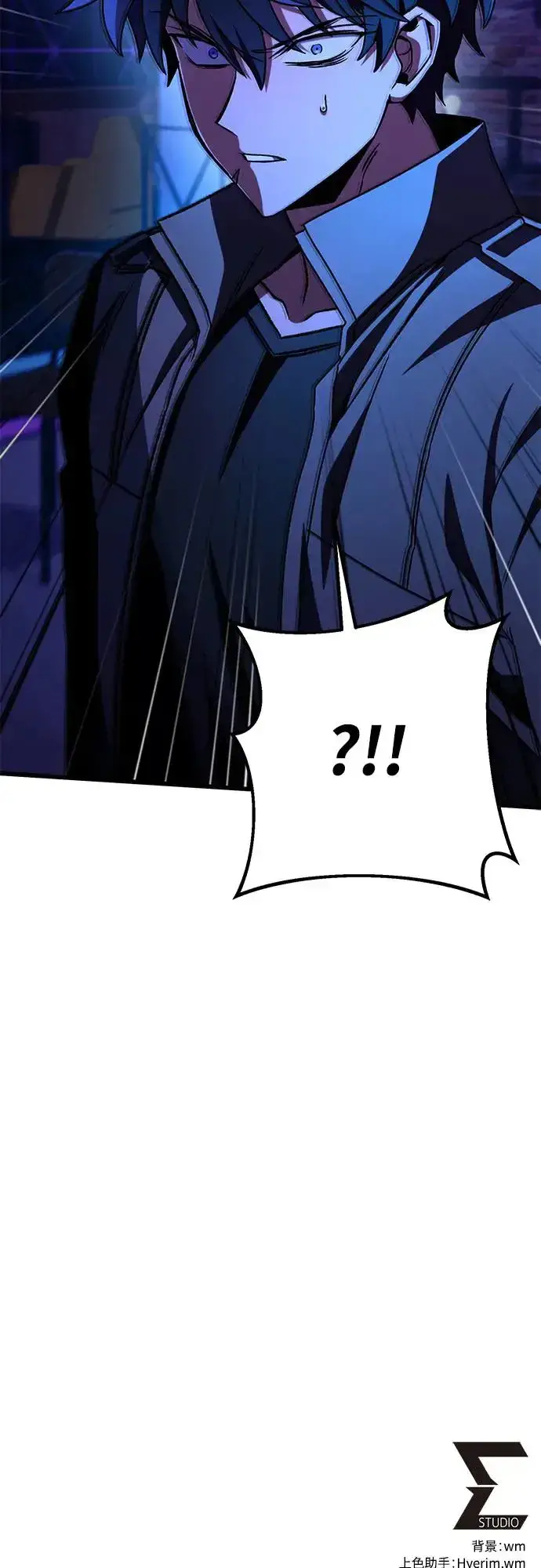 漫画《自导自演的天才暗杀者》第11话第80张图