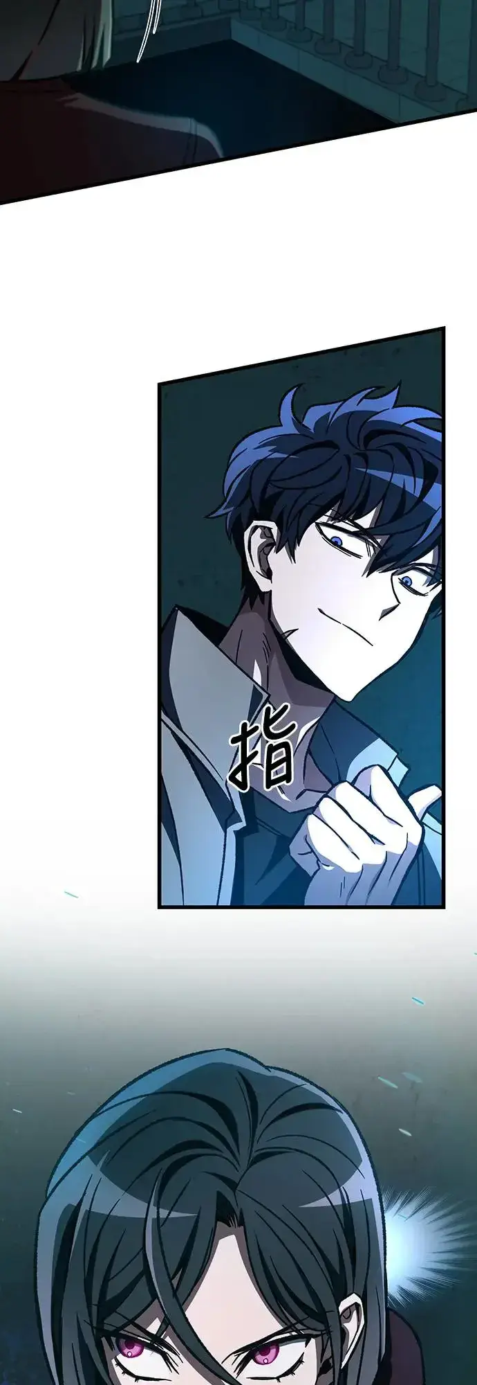 漫画《自导自演的天才暗杀者》第12话第66张图