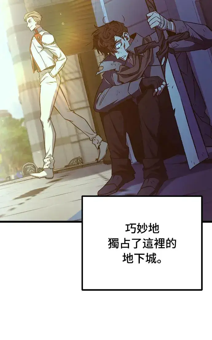 漫画《自导自演的天才暗杀者》第13话第22张图