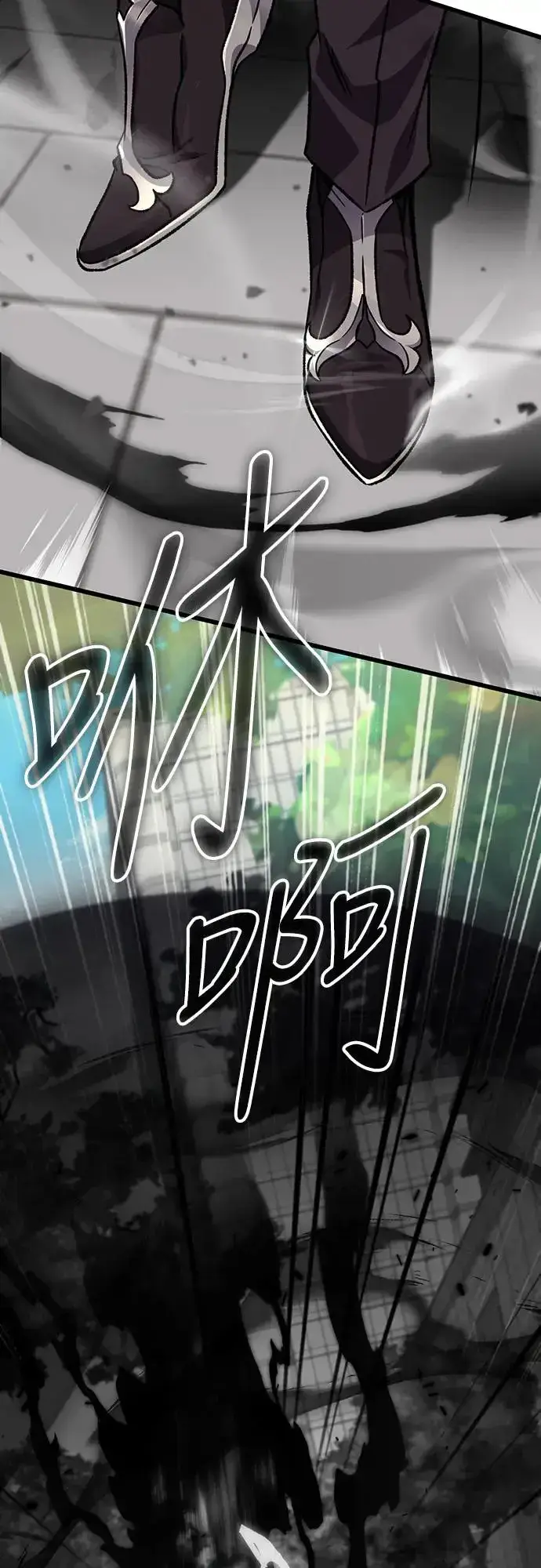 漫画《自导自演的天才暗杀者》第13话第60张图