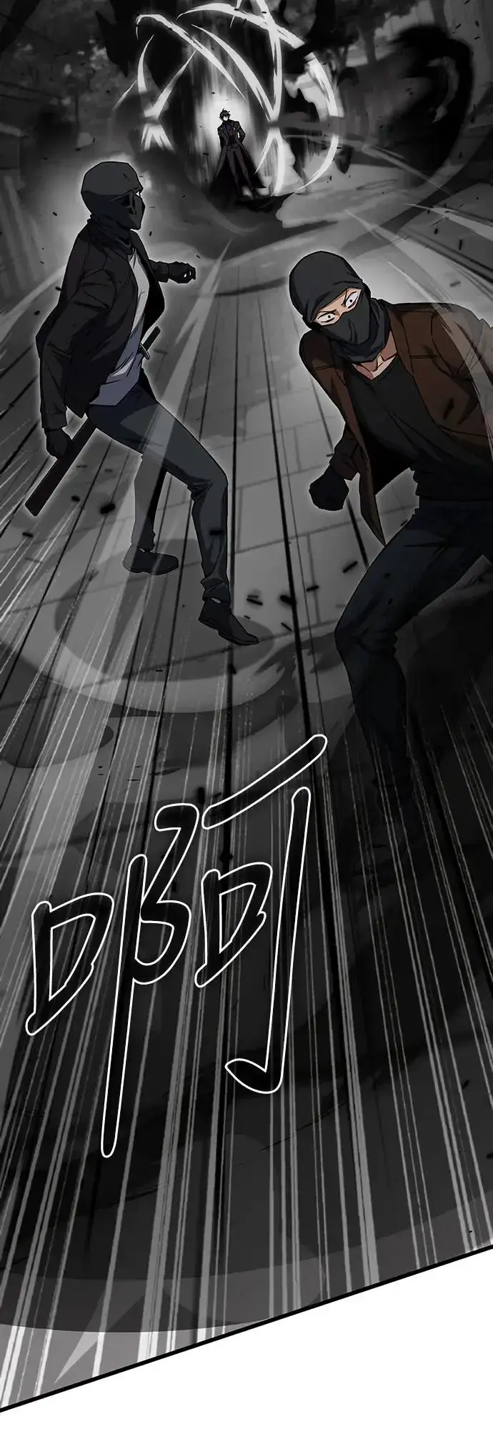 漫画《自导自演的天才暗杀者》第13话第61张图