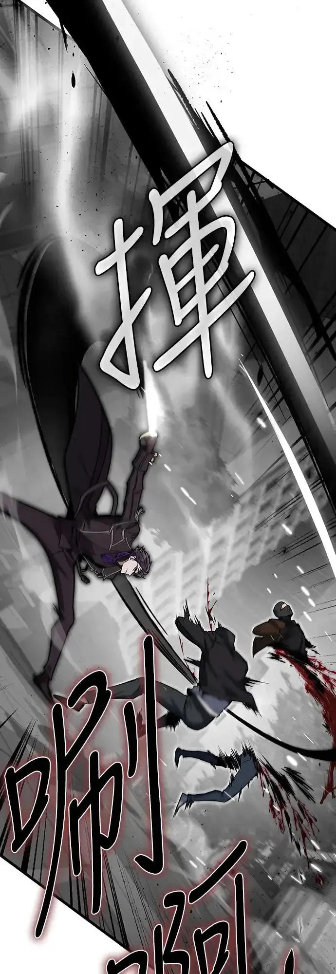 漫画《自导自演的天才暗杀者》第13话第65张图