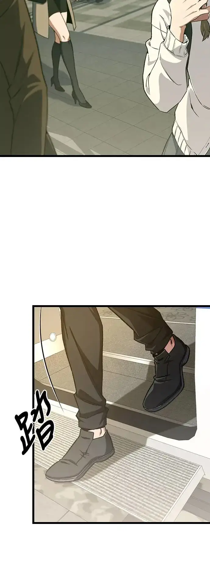 漫画《自导自演的天才暗杀者》第13话第7张图