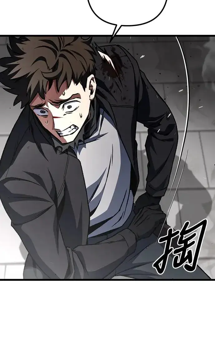 漫画《自导自演的天才暗杀者》第13话第71张图