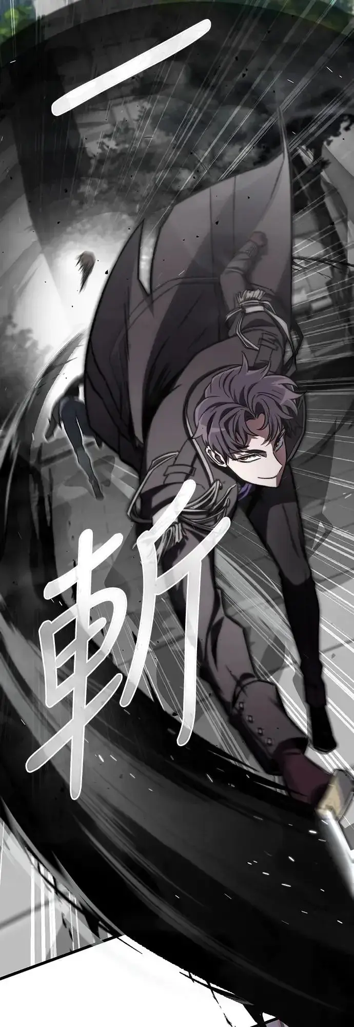 漫画《自导自演的天才暗杀者》第13话第73张图
