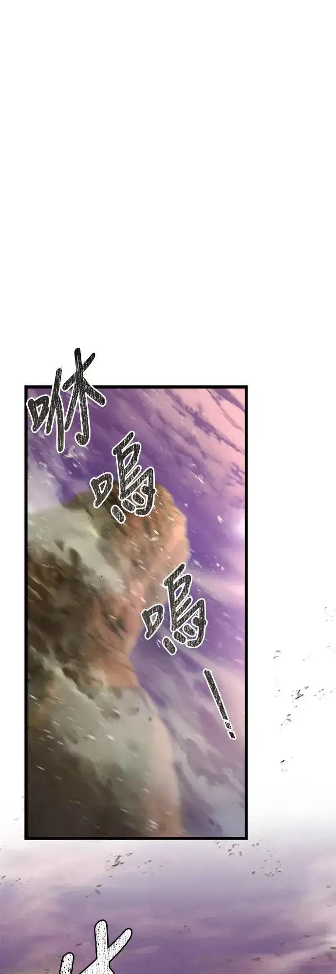漫画《自导自演的天才暗杀者》第14话第11张图