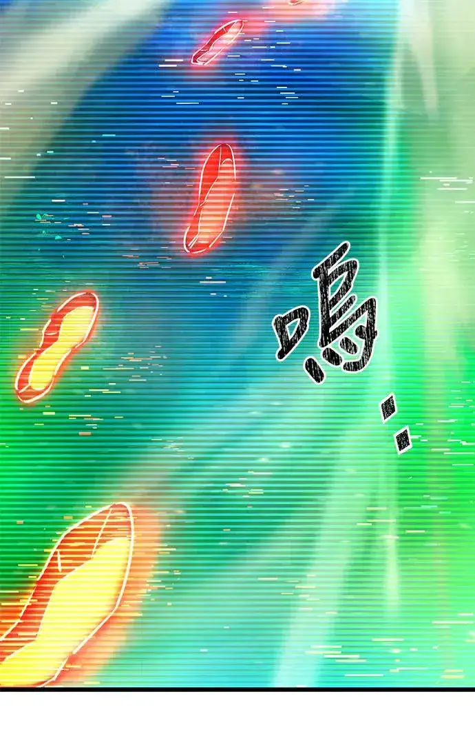漫画《自导自演的天才暗杀者》第14话第14张图