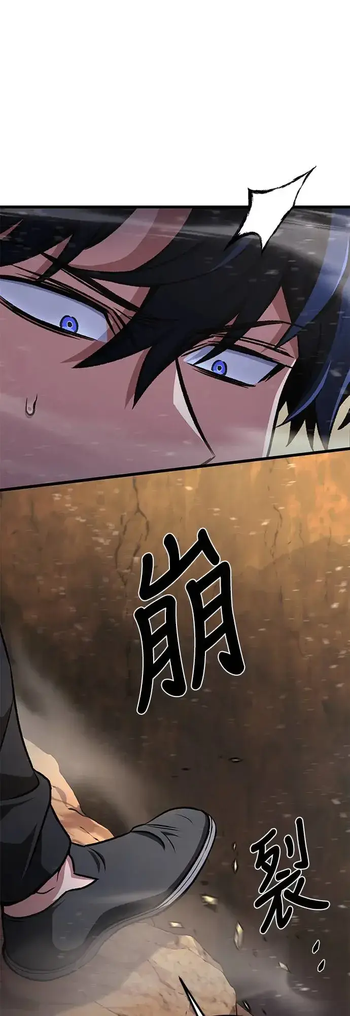 漫画《自导自演的天才暗杀者》第14话第15张图