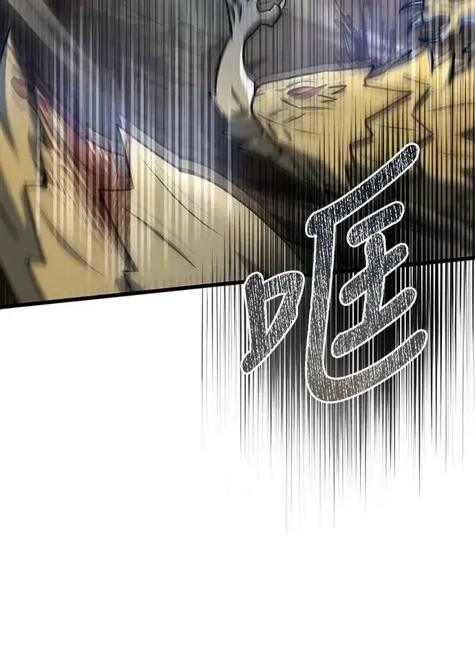 漫画《自导自演的天才暗杀者》第14话第44张图